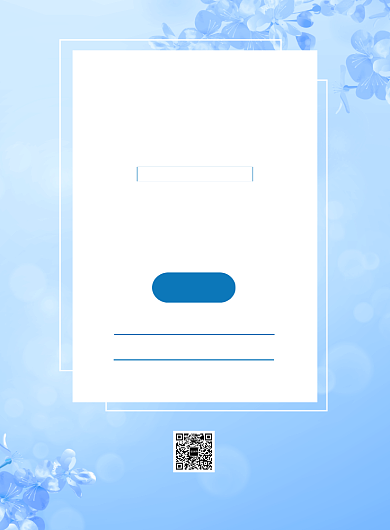 简约冬装促销宣传印刷海报背景