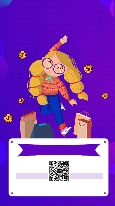 时尚童装促销手机海报背景