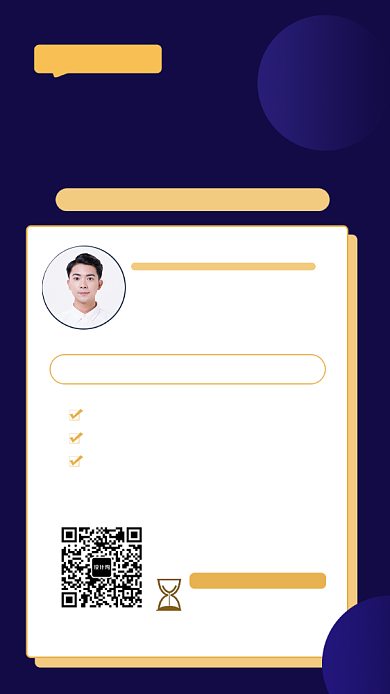 2019蓝色新媒体运营手机海报背景