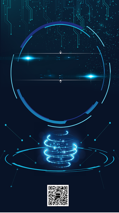 黑色创意科技邀请函手机海报背景