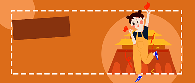 国庆放假通知公众号首图背景