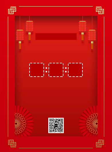 中国风红色简约销售额喜报宣传海报背景