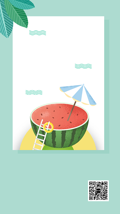 每日一签大气清新海报背景