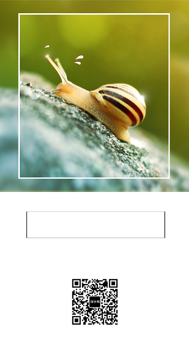 七月你好简约风手机海报背景