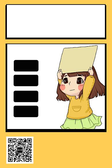 中小学寒春课文章配图背景