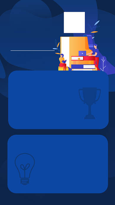 教育辅导班在线教学手机海报背景