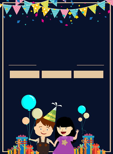 生日宴会创意印刷海报背景