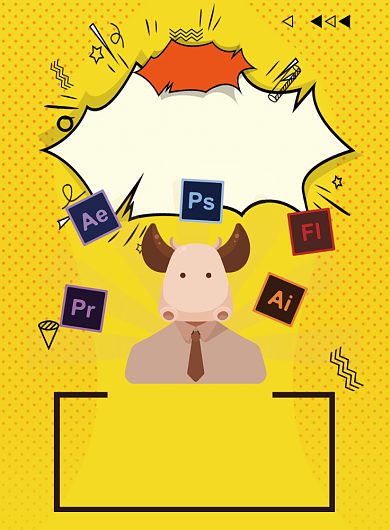 设计师招聘信息印刷海报背景