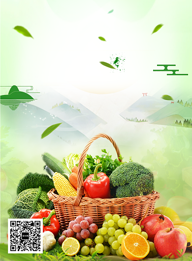 创意绿色健康农产品海报背景