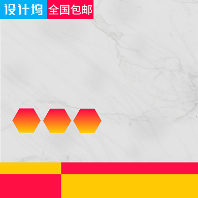 中秋节蓝牙音箱电商直通车促销模板背景