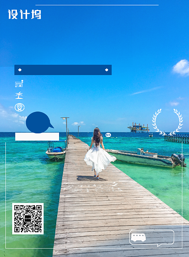 海边蜜月浪漫普吉岛度假旅游促销印刷海报背景