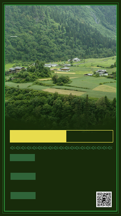 简洁大气小清新旅游景点海报背景