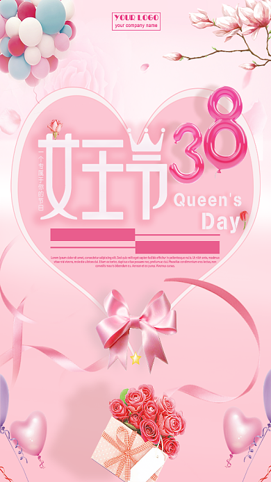 38女王节唯美时尚促销海报背景