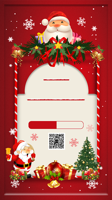 时尚创意圣诞节钜惠手机海报背景