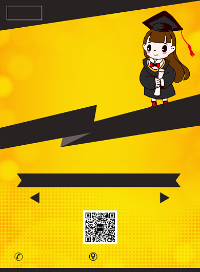 教育培训机构宣传广告印刷海报背景