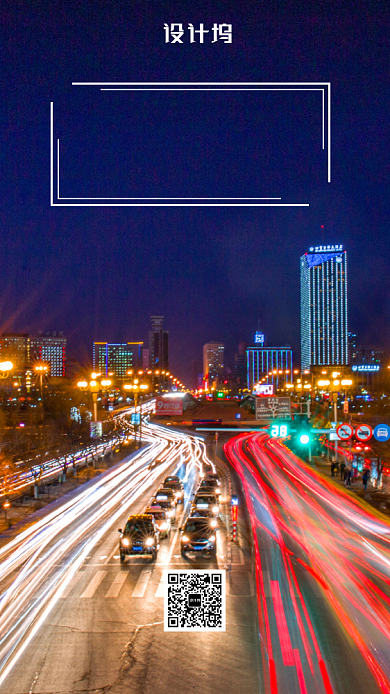 简约新年暖心回家过年手机海报背景