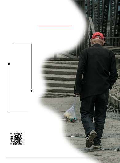 白色简约空巢老人海报背景