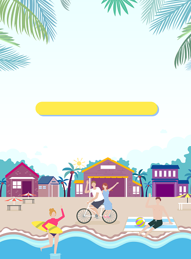夏日海边游  旅行社跟团游促销海报背景