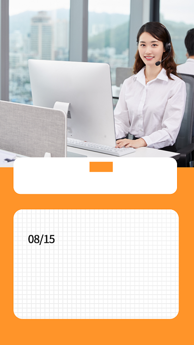 黄色梦想日签手机海报背景