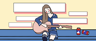 米黄色手绘描边风女学生弹吉他大学那点事微信公众号素材图片背景