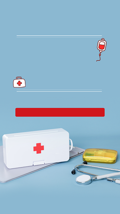 简约世界糖尿病日体检宣传手机海报背景