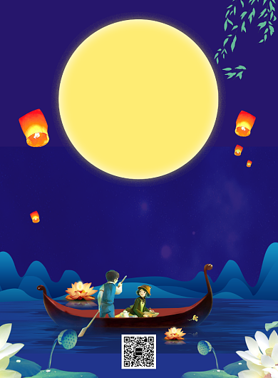 七夕卡通手绘情侣海报背景