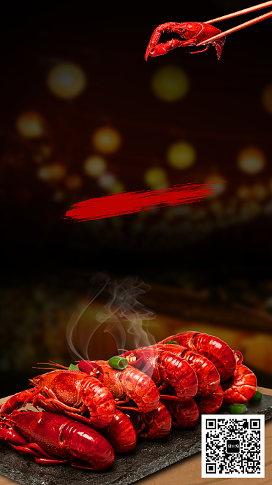 中国传统美食麻辣小龙虾海报背景