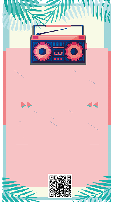 夏季促销ins风手机海报背景