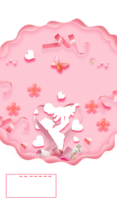 母亲节感恩清新爱心蝴蝶唯美宣传海报背景