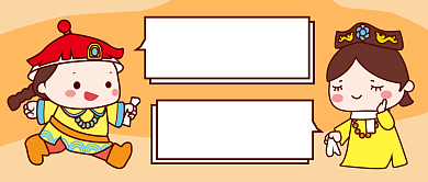 搞笑双十一对话公众号首图背景