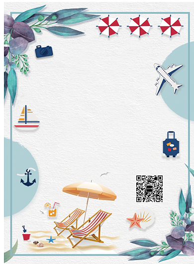 简约蓝色旅游促销广告印刷模板海报背景