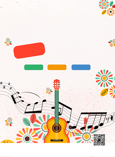 现代手绘卡通几何吉他名师乐器班招生海报背景