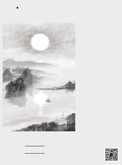 简约国画艺术展印刷海报背景