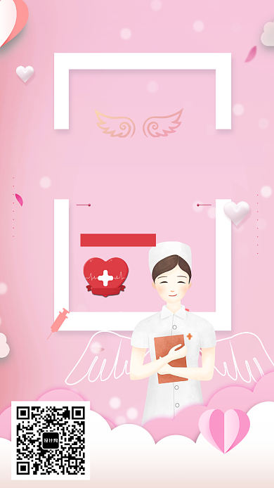 创意粉色国际护士节海报背景