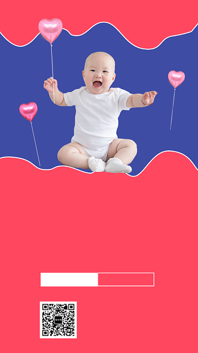 粉色可爱清新婴儿用品促销手机海报模板背景