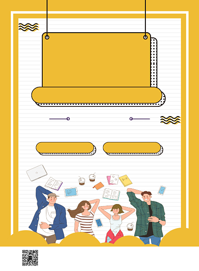 黄色简约线条秋季招聘宣传海报背景