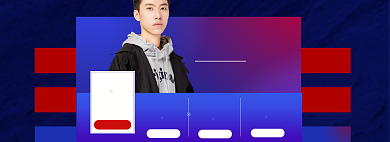 男装促销特惠banner海报背景