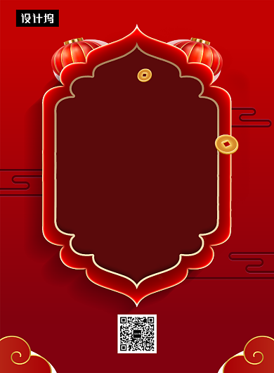 红色大气喜庆新店开业促销印刷海报模板背景