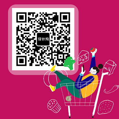 简约创意卡通二维码扫描新媒体配图背景