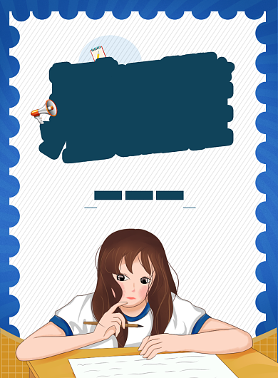 英语培训班宣传海报背景