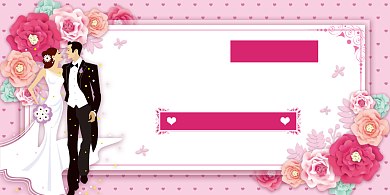 创意时尚婚礼结婚展板背景