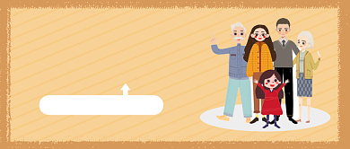 简约家庭手绘卡通可爱公众号首图背景