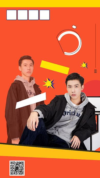 橙色清新简约新品男装促销手机海报模板背景