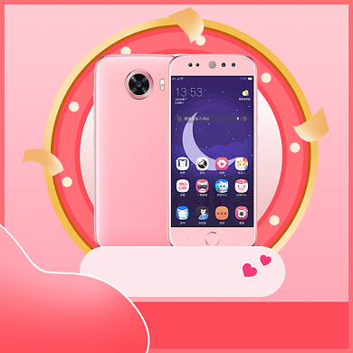 情人节特惠大促直通车背景