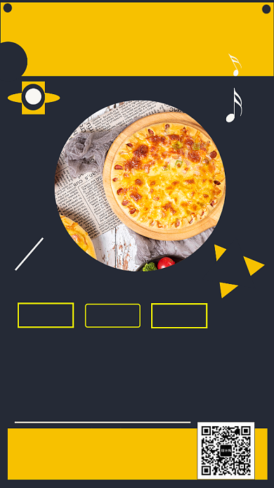 年底比萨手机海报背景