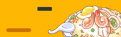 网红美食便当淘宝banner背景