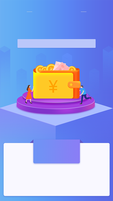 扁平投资理财活动手机海报背景