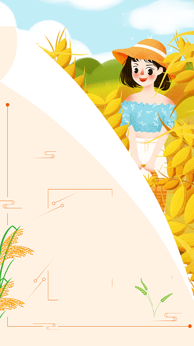 中国传统节日芒种节气海报背景
