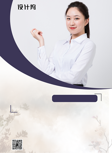 简约紫色金牌讲师直播培训海报模板背景