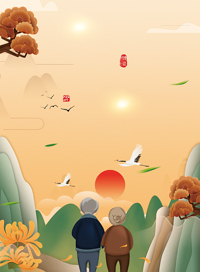 创意温馨重阳节海报背景